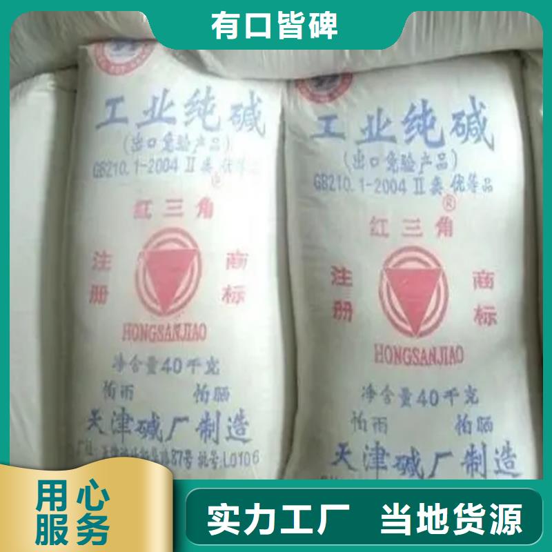 回收食品级香精为您服务