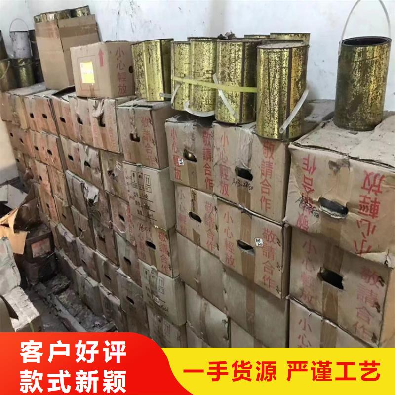 回收聚醚多元醇回收硫酸铜质量牢靠