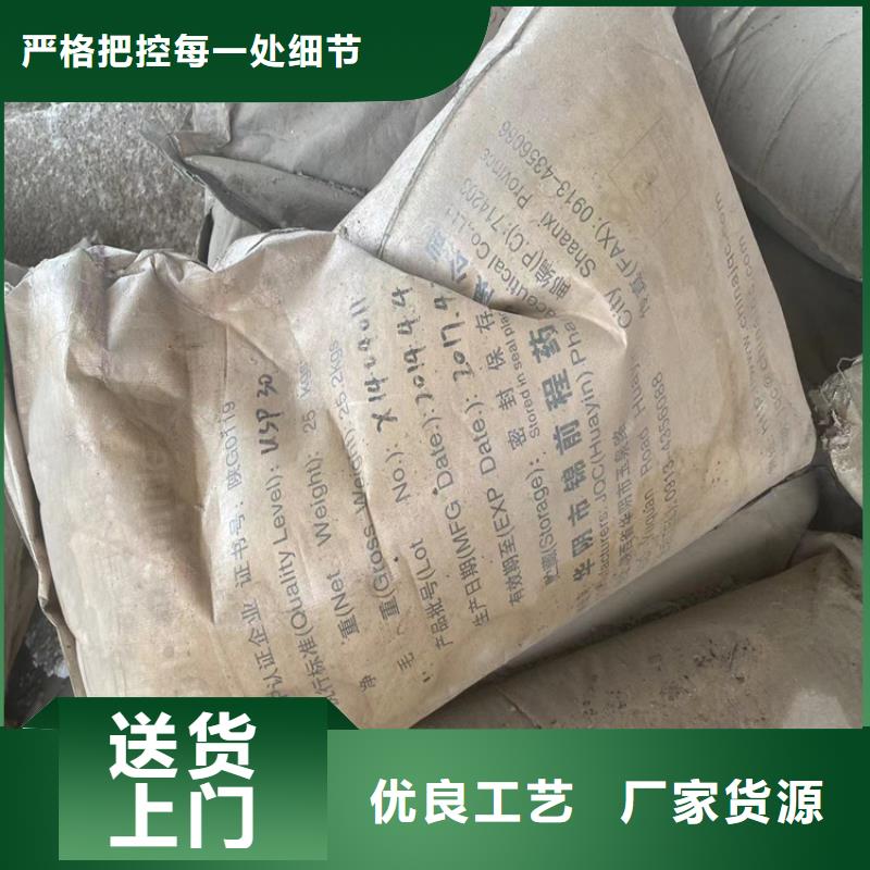 【回收纤维素回收固化剂卓越品质正品保障】