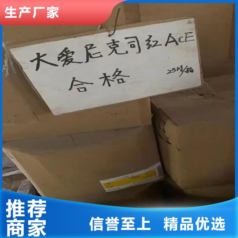 回收纤维素_【香精回收】经验丰富品质可靠