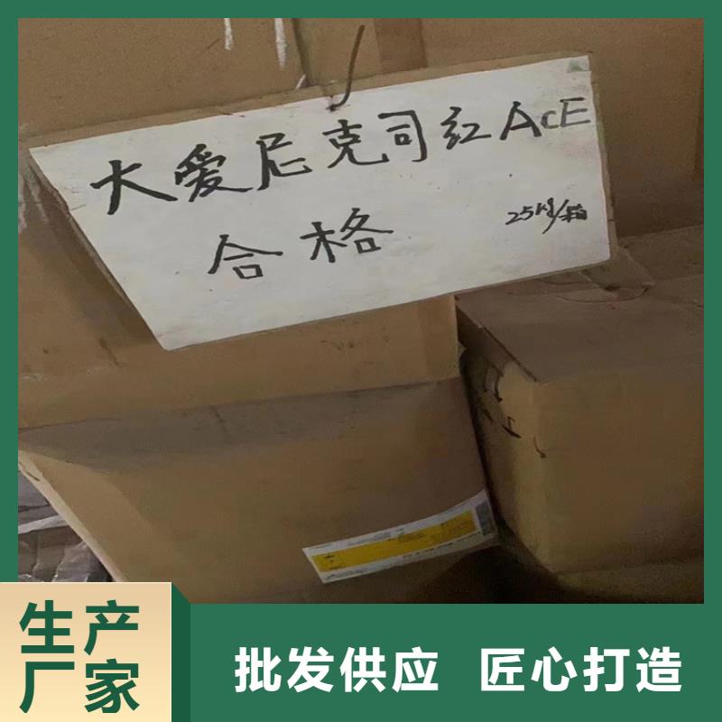 桦甸市回收化工产品无中间商