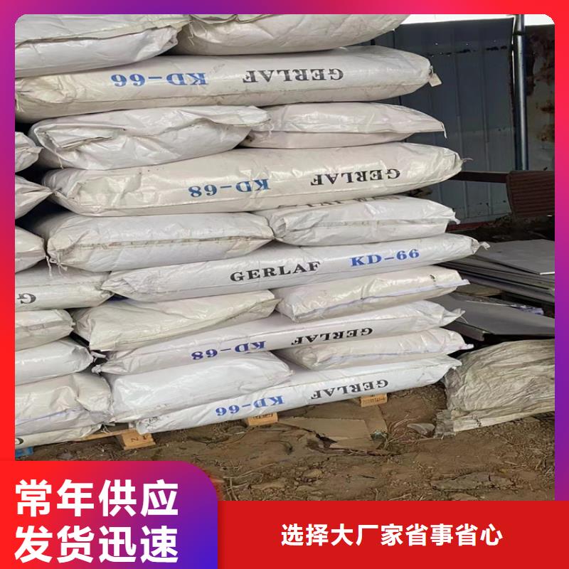 回收水性乳液,回收油漆量大更优惠