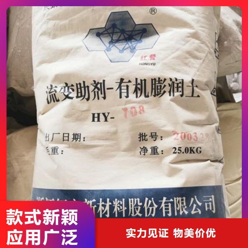 【回收水性乳液回收氧化亚铜保障产品质量】