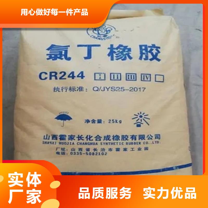 回收水性乳液色精回收产品细节