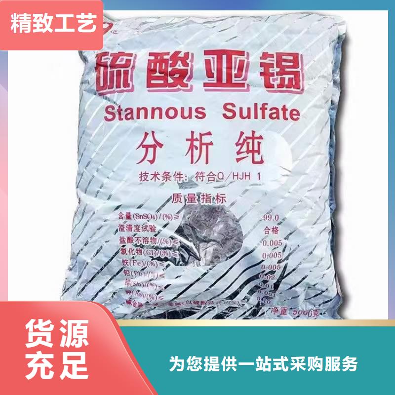 回收水性乳液日化原料回收使用寿命长久