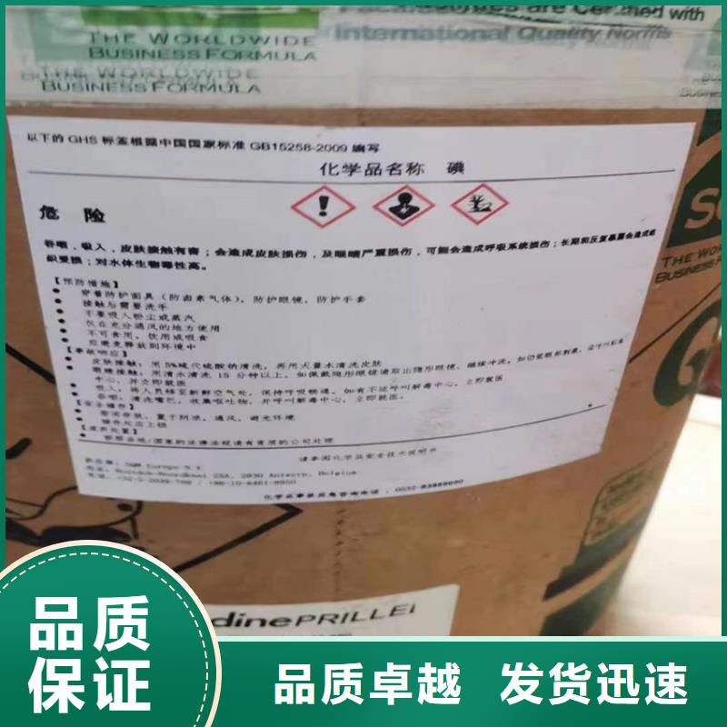 招远回收环氧大豆油产品介绍