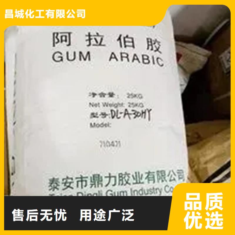 梅沙街道回收化妆品原料实体厂家