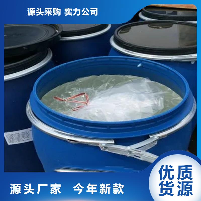 渝水区回收树脂厂原料现场结算