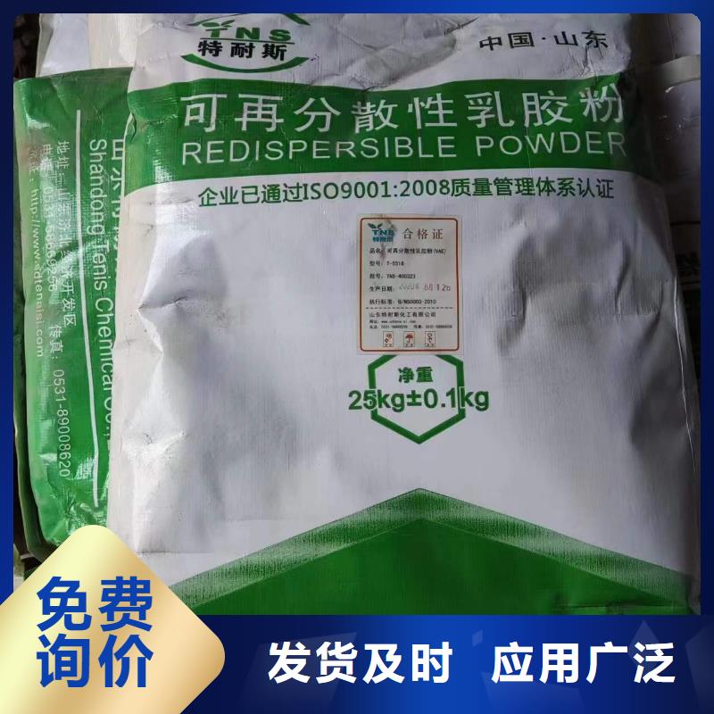 回收水性乳液色精回收产品细节