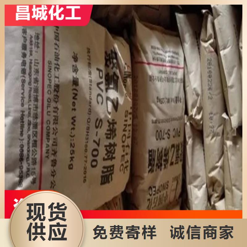 莎尔图回收化妆品原料公司