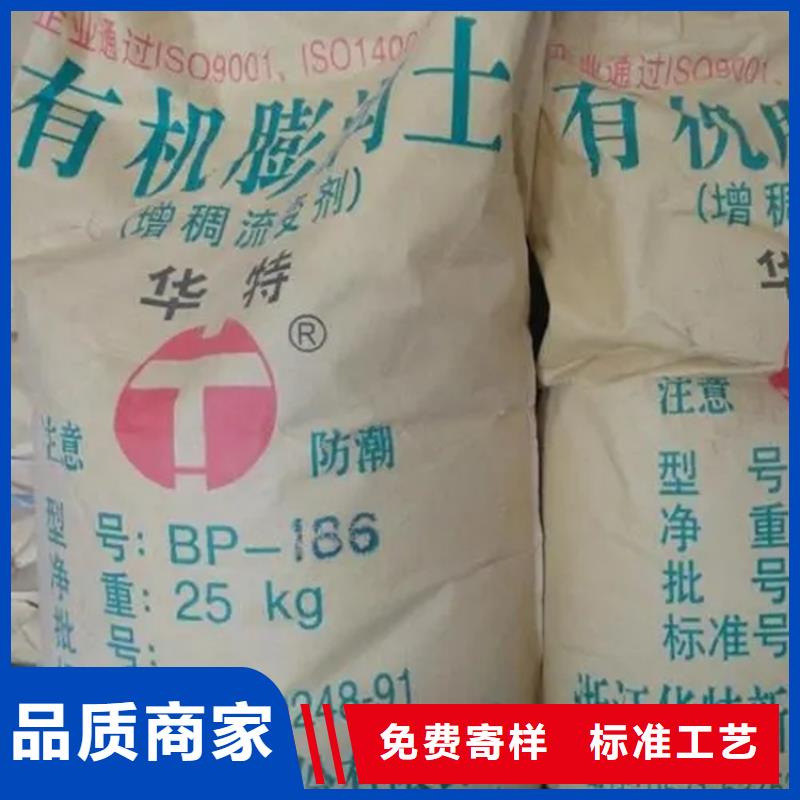 回收水性乳液日化原料回收大量现货