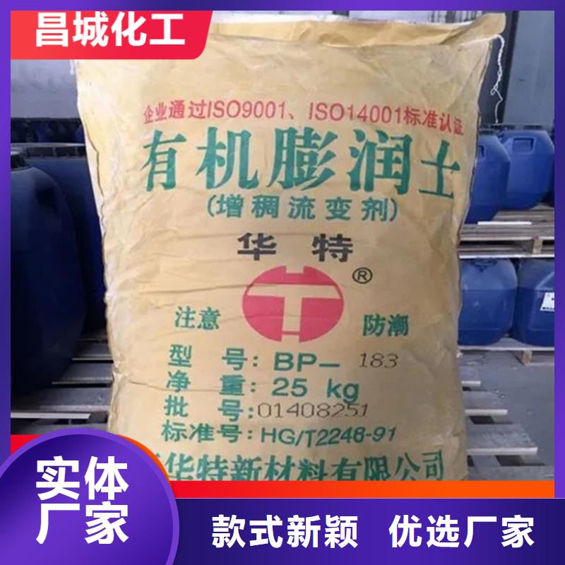 回收水性乳液-回收异氰酸酯卓越品质正品保障