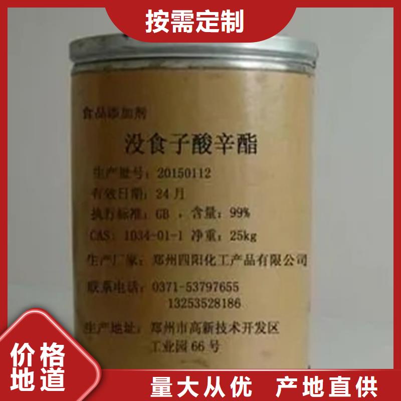 肃州回收环氧大豆油产品介绍