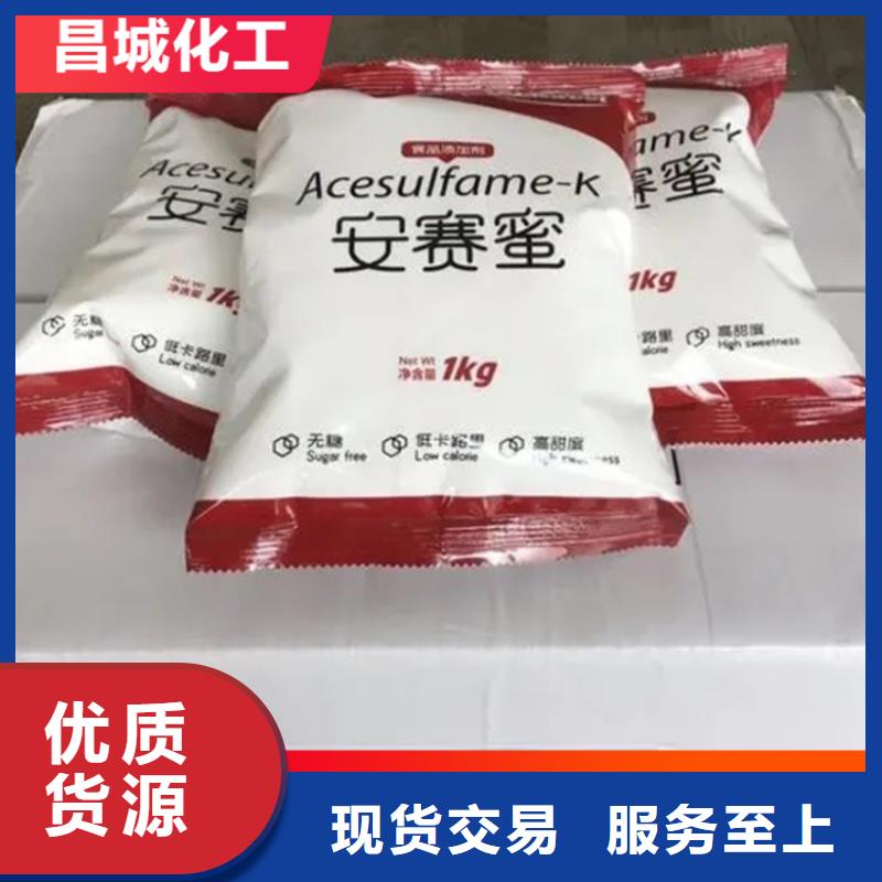 盐湖区回收环氧树脂品牌厂家