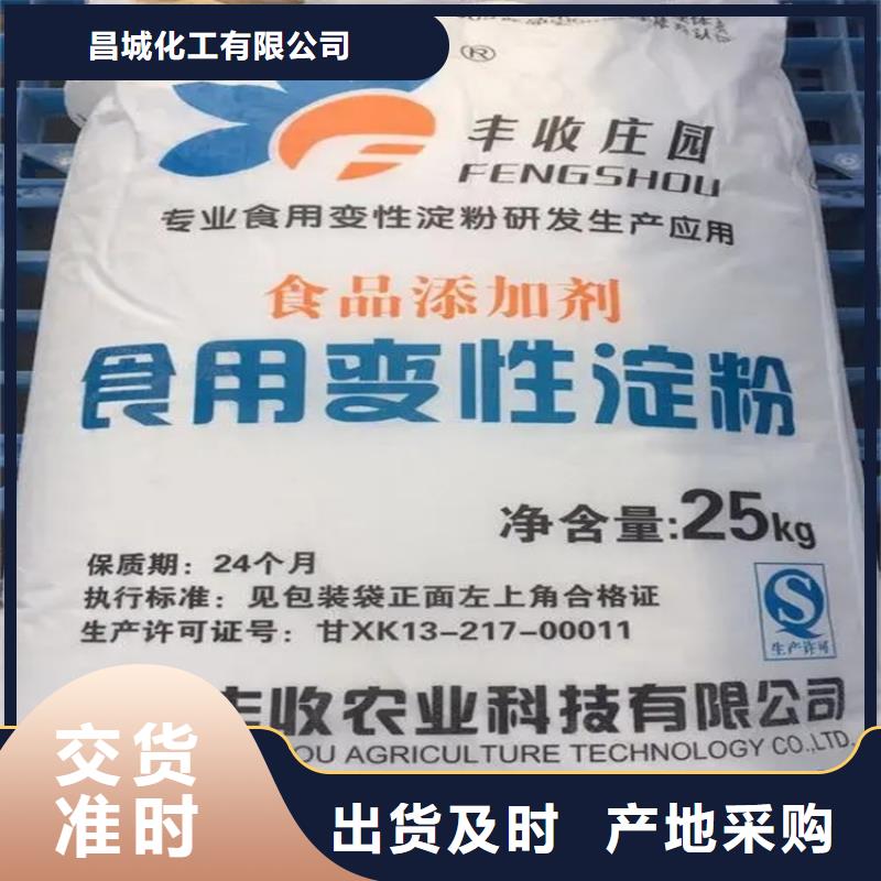 回收水性乳液回收AES卓越品质正品保障