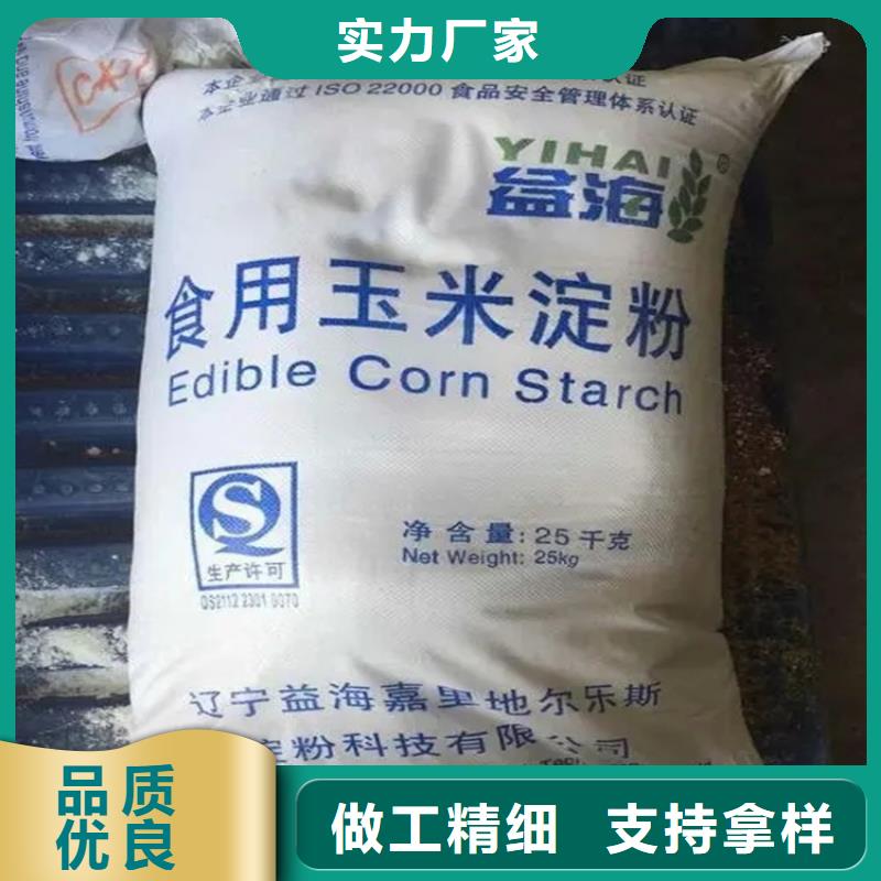 回收水性乳液氧化亚铜回收品种全