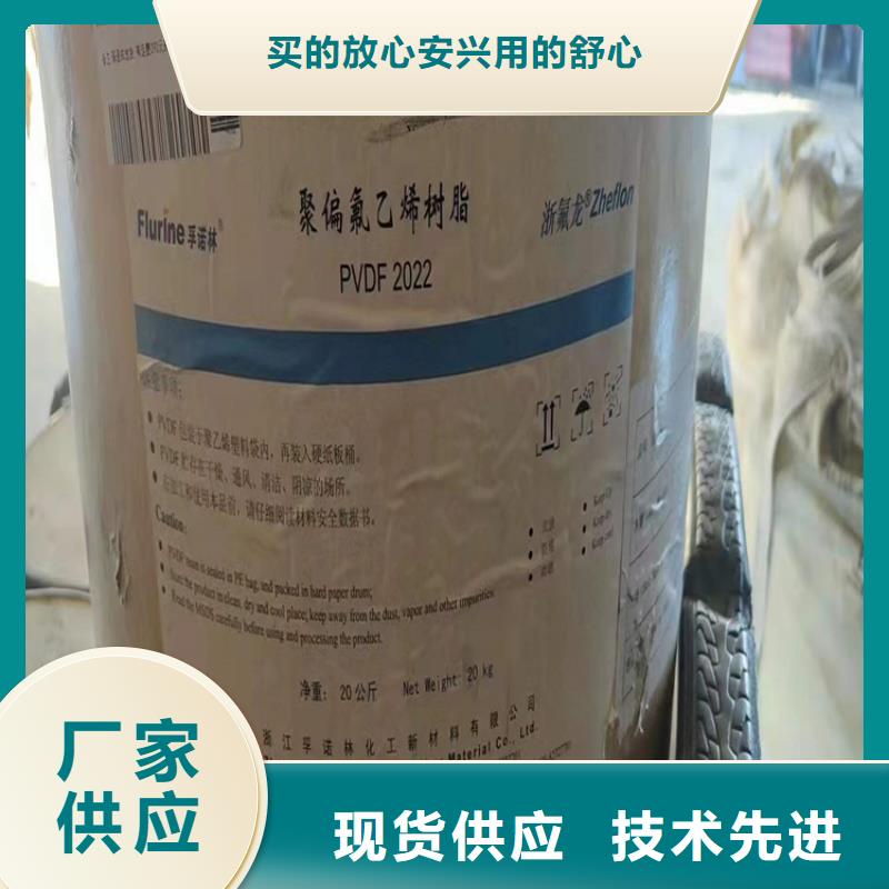 肃州回收环氧大豆油产品介绍