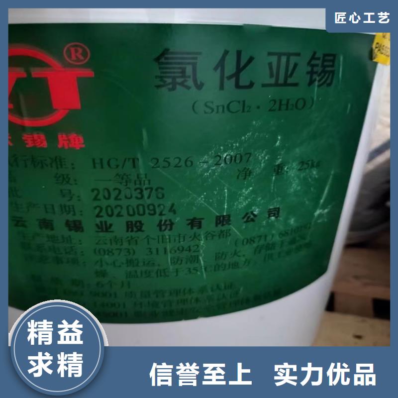 回收水性乳液_回收溶剂从源头保证品质