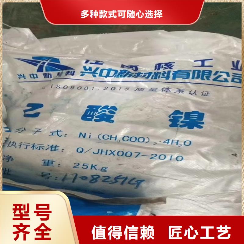 崇信县危化品回收大量收购