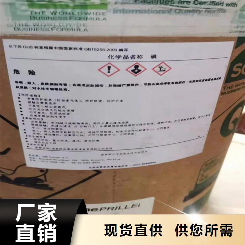 回收食品添加剂回收溶剂现货销售