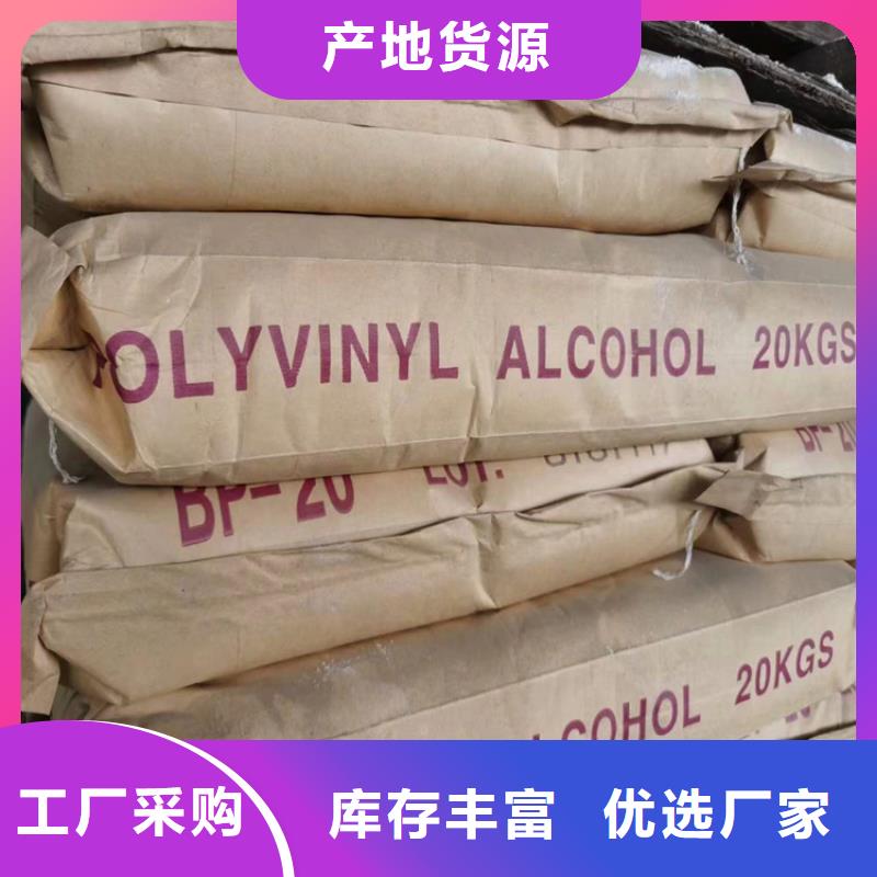 回收食品添加剂回收异氰酸酯质量不佳尽管来找我