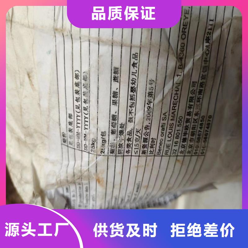 回收食品添加剂-树脂回收定金锁价