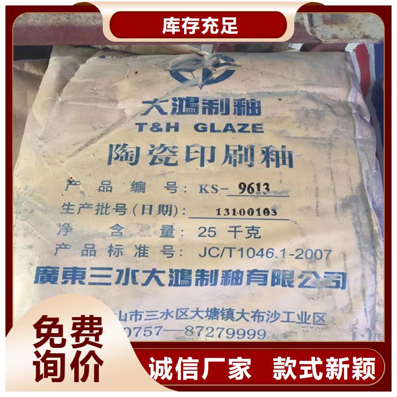 回收食品添加剂-回收橡胶促进剂订购