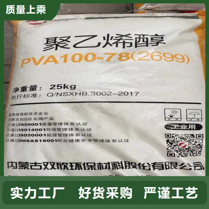 回收食品添加剂回收油漆原料工厂认证