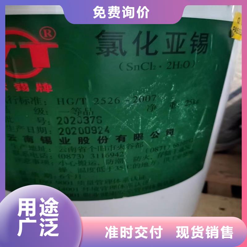 回收水性聚氨酯固化剂优惠多