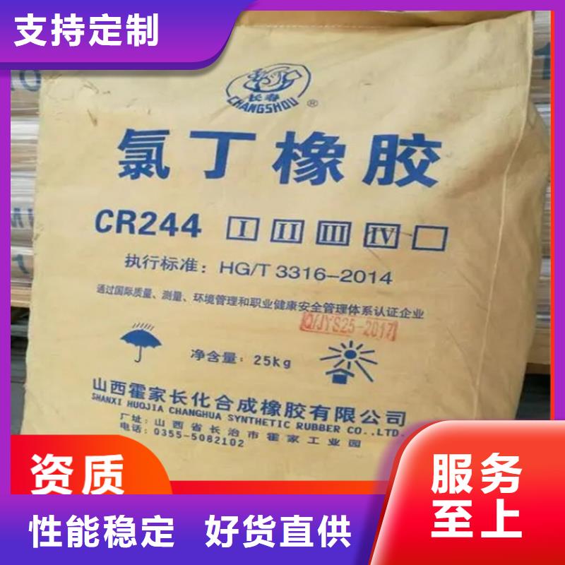 【回收石蜡-回收锌粉实力商家推荐】