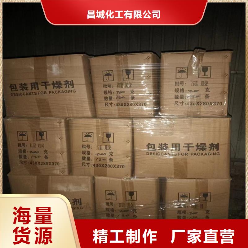 回收石蜡回收色精品质商家