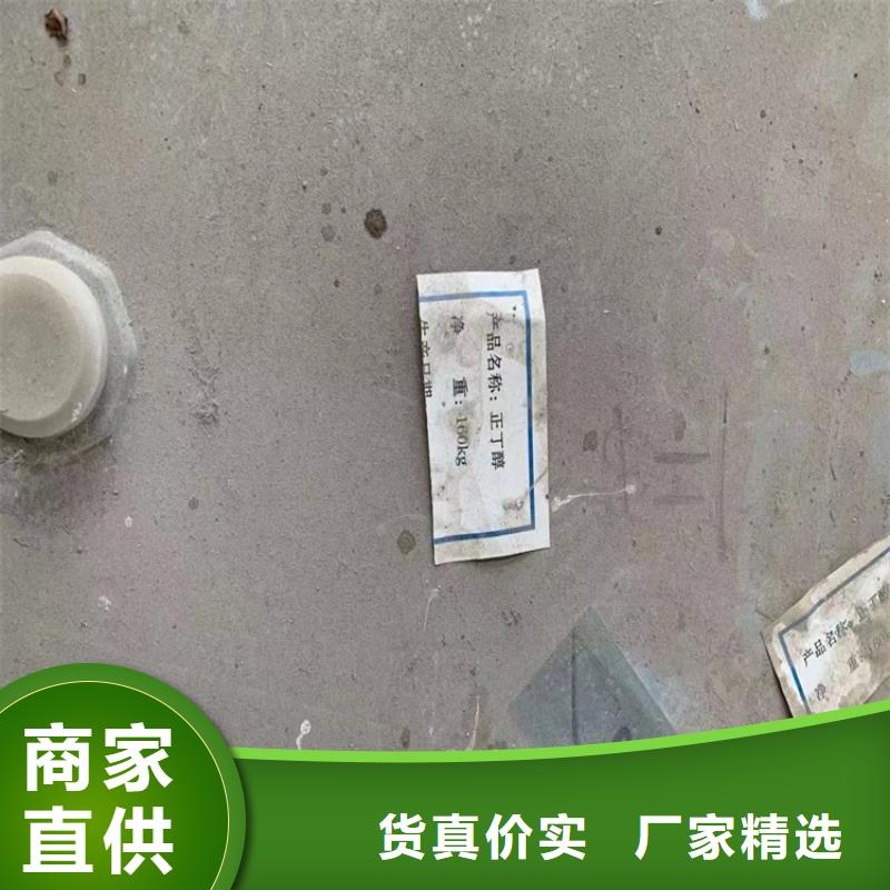 大良街道回收硼砂推荐厂家