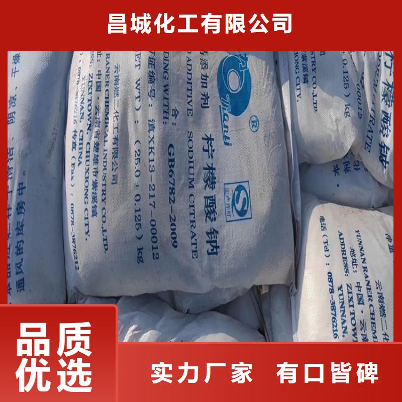 回收化工原料,收购三菱炭黑用途广泛