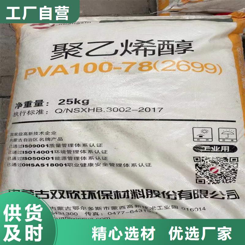 回收呆滞化工原料