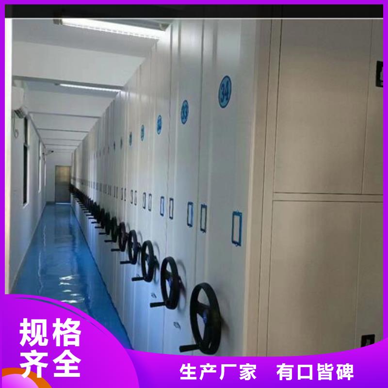 文昌市手动密集柜厂家价格