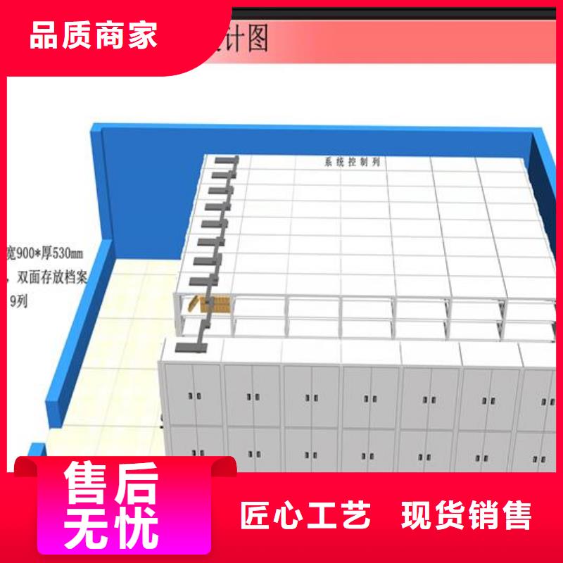 密集档案柜订制【鑫武】