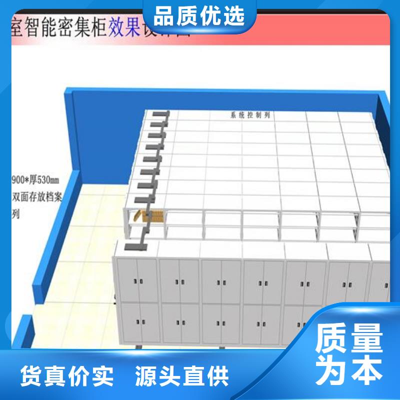 密集档案柜供应【鑫武】