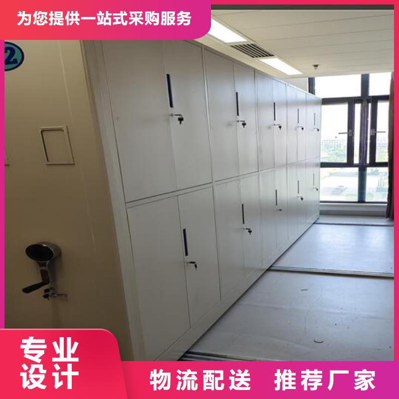 万宁市价格电动密集架