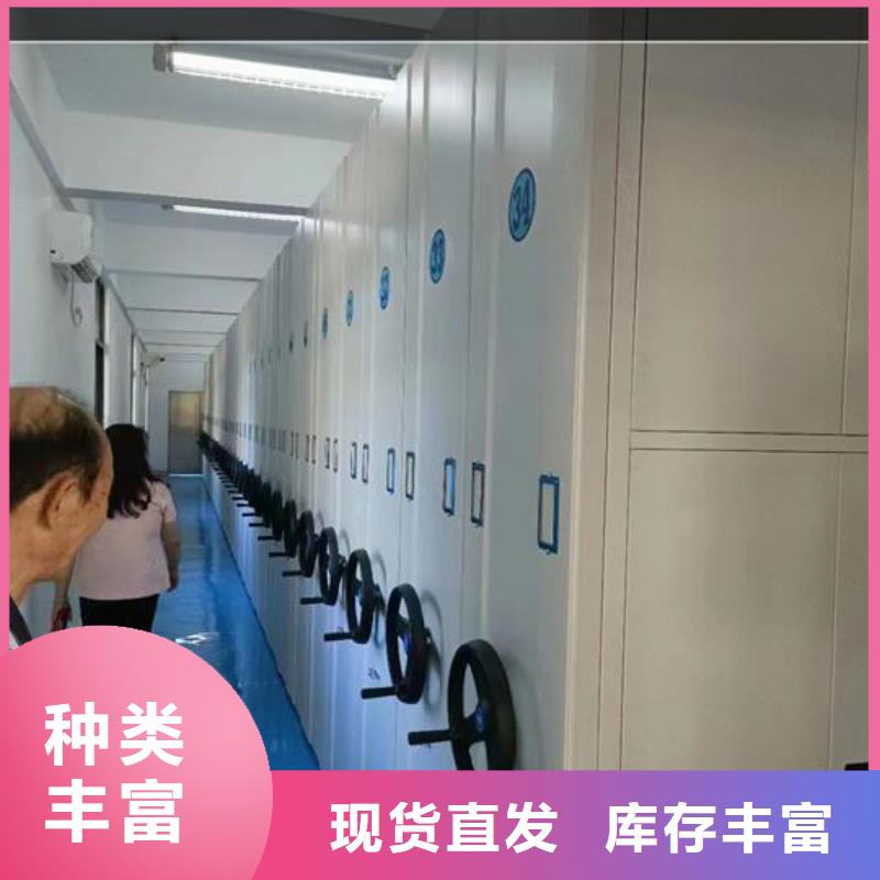 三沙市档案密集柜发货快