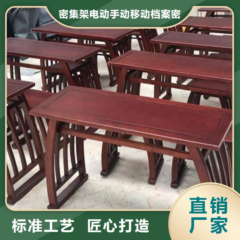 古典国学桌价格低