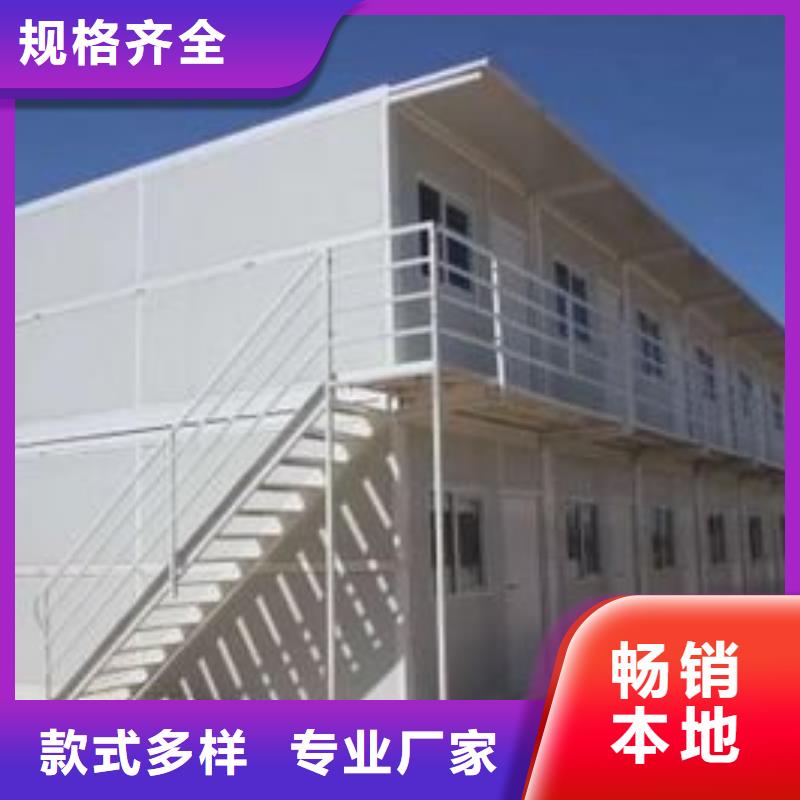 移动折叠房批发零售