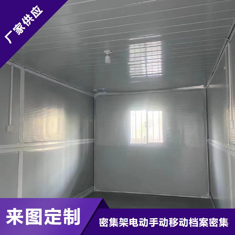 折叠房屋图书馆家具专业天博体育网页版登陆链接