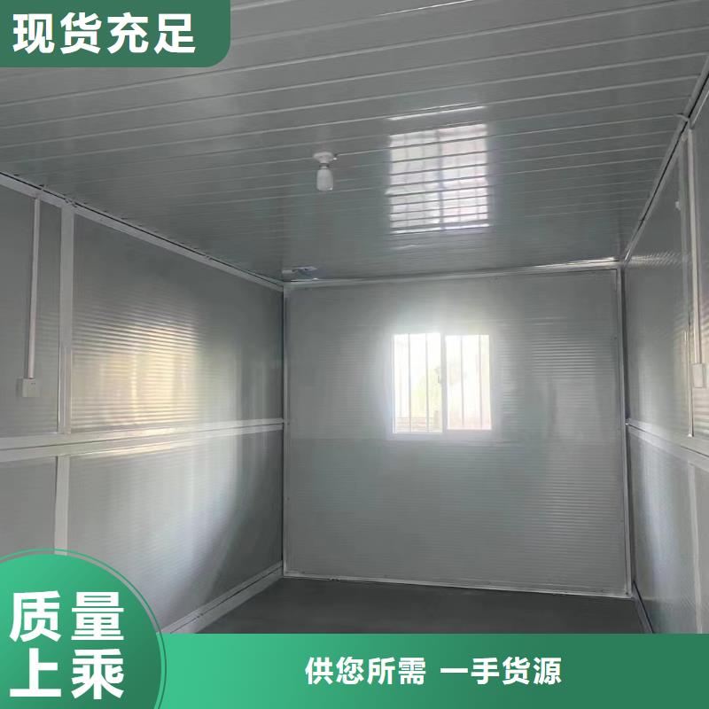 移动房屋天博体育网页版登陆链接制造厂家