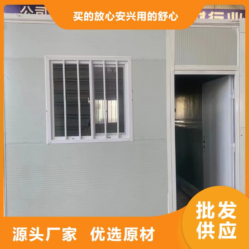 折叠房屋【学校家具】一站式采购