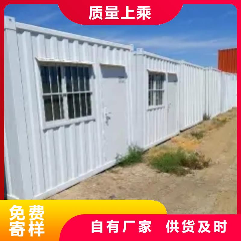 易折叠集成房屋的适用领域