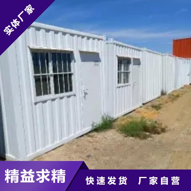 易折叠集成房屋天博体育网页版登陆链接制造厂家