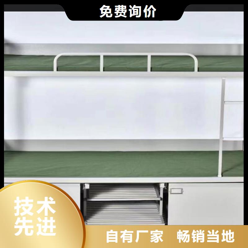 制式床具【健康环保】