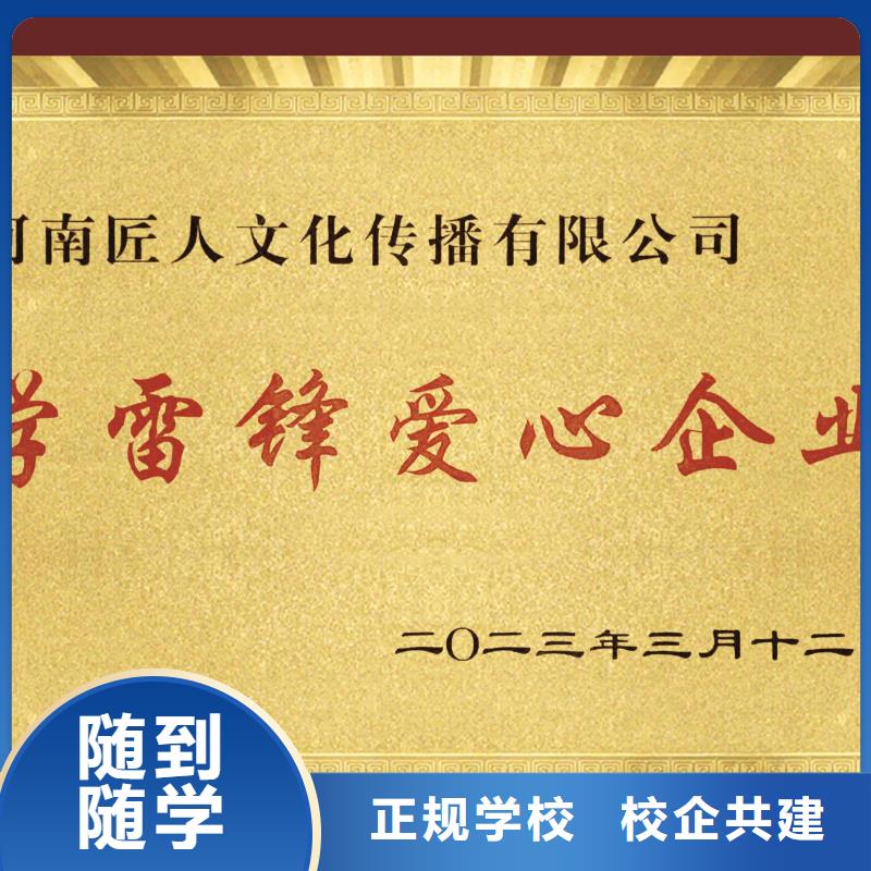 通信与广电工程二级建造师2025报名条件