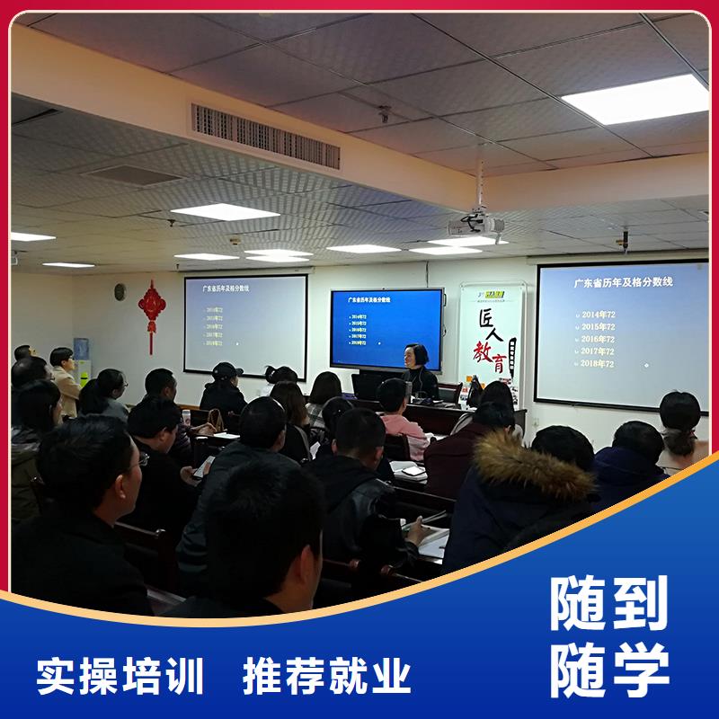 一级建造师中级经济师保证学会