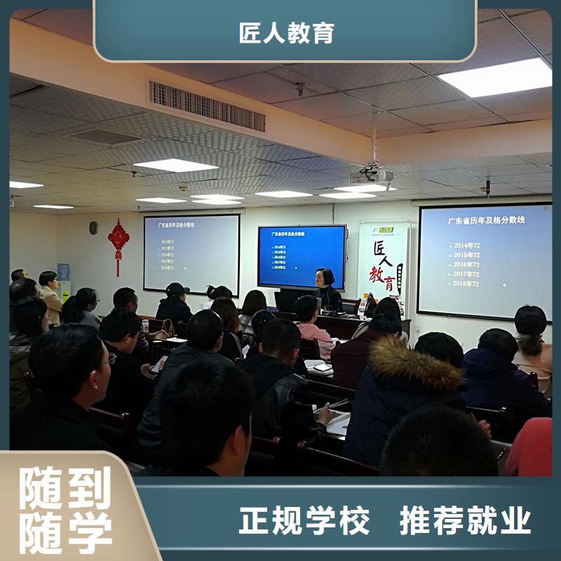 二级消防工程师零基础学习